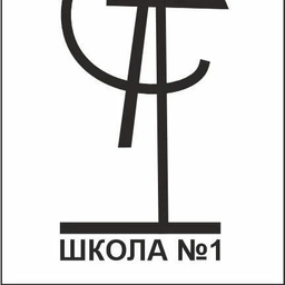 Аватар канала «МБОУ СОШ №1 г. Грязи»