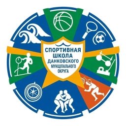 Аватар канала «МАУ ДО ДЮСШ Данковского муниципального округа»