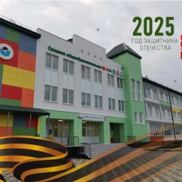 Аватар канала «МБОУ СОШ Большой Хомутец»