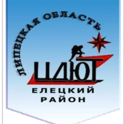 Аватар канала «МАОУ ДО Центр детского и юношеского туризма Елецкого муниципального округа»