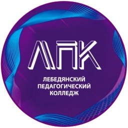 Аватар канала «Канал ГОБПОУ "Лебедянский педагогический колледж"»