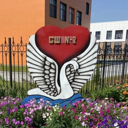 Аватар канала «МБОУ СШ №2 г. Лебедяни»