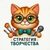 Аватар канала «МБУ ДО "Многофункциональный центр "Стратегия творчества"" г. Лебедянь»
