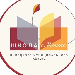 Аватар канала «МБОУ СШ с. Ильино»