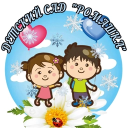 Аватар канала «Детский сад "Ромашка" д. Новая Деревня»