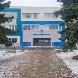 Аватар канала «МБОУ СОШ села Троицкое Липецкого округа»