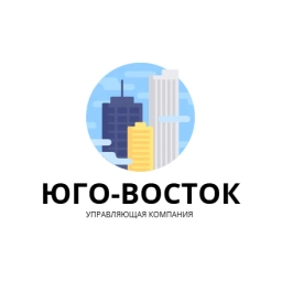 Аватар канала «Управляющая компания ООО "ЮГО-ВОСТОК"»