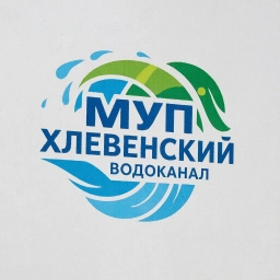 Аватар канала «МУП "Хлевенский водоканал"»