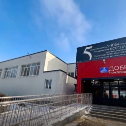 Аватар канала «Лицей №5 | Елец»