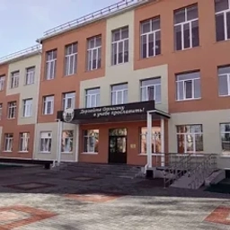 Аватар канала «МБОУ СШ №1 им. М.М. Пришвина»