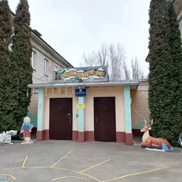 Аватар канала «МБДОУ детский сад № 84 г. Ельца "Радуга"»