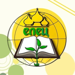 Аватар канала «Управление образования города Ельца»