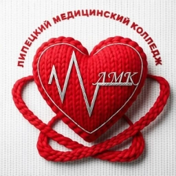 Аватар канала «Липецкий медицинский колледж»