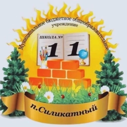 Аватар канала «МБОУ СШ №11 г.Липецка»