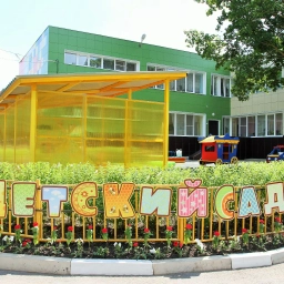 Аватар канала «Детский сад №126 г. Липецка»