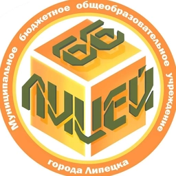 Аватар канала «МБОУ лицей №66 г. Липецка»