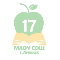 Аватар канала «МАОУ СОШ №17 города Липецка официальный канал»