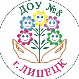 Аватар канала «ДОУ №8 г. Липецка»