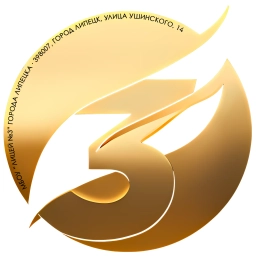 Аватар канала «МБОУ "Лицей №3" г. Липецка»