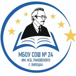 Аватар канала «Канал Школы № 24 им. М.Б. Раковского»