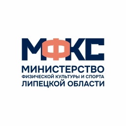 Аватар канала «Министерство физической культуры и спорта Липецкой области»