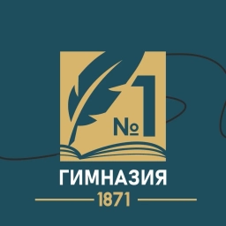 Аватар канала «МБОУ "Гимназия №1" г. Липецка»