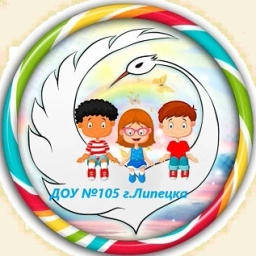 Аватар канала «Канал ДОУ № 105»