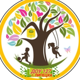 Аватар канала «ДОУ № 127 г. Липецка»