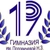 Аватар канала «Гимназия №19 им. Н.З. Поповичевой г.Липецка»
