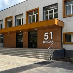 Аватар канала «Средняя школа № 51»