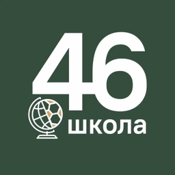 Аватар канала «МБОУ СОШ №46 г. Липецка»