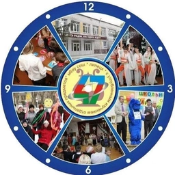 Аватар канала «МБОУ СОШ № 47 г.Липецка»