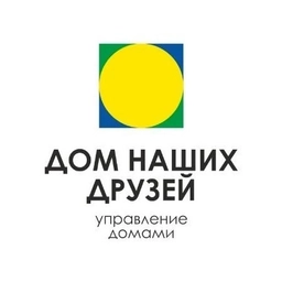Аватар канала «УК Дом наших друзей 🏡»