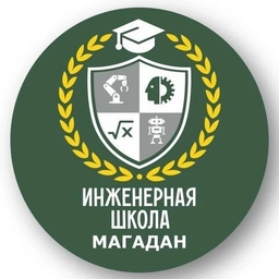 Аватар канала «МОГАОУ "Инженерная школа"»