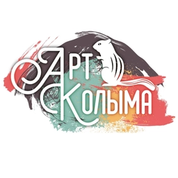 Аватар канала «АРТ-КОЛЫМА»