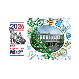 Аватар канала «МБОУ «СОШ № 1 г.Сусумана»»