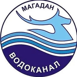 Аватар канала «МУП г. Магадана "Водоканал"»
