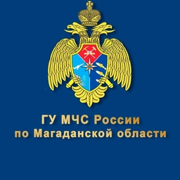 Аватар канала «МЧС Магаданской области»