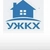 Аватар канала «МБУ "УЖКХ"»