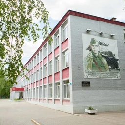 Аватар канала «Школа №3, Балашиха»