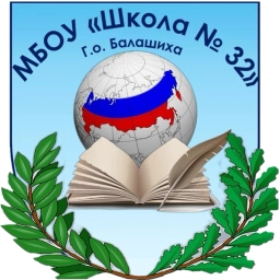 Аватар канала «Школа №32, Балашиха»
