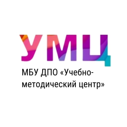 Аватар канала «Учебно-методический центр, Балашиха»