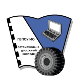 Аватар канала «Автомобильно-дорожный колледж»