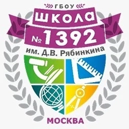 Аватар канала «Школа 1392 им. Д.В.Рябинкина»