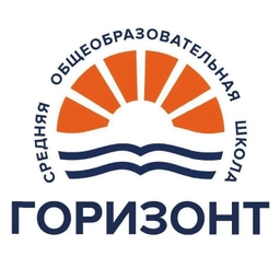 Аватар канала «СОШ "Горизонт". Единое информационное пространство школы»