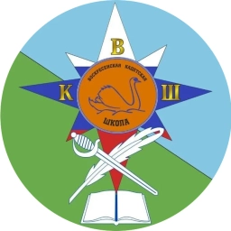 Аватар канала «МБОУ-лицей «Воскресенская кадетская школа», г.о.Воскресенск»