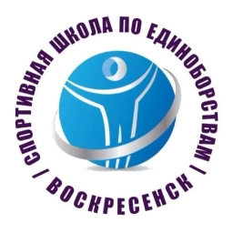 Аватар канала «МБУ ДО "СШ по единоборствам" г.Воскресенск»