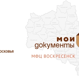 Аватар канала «МФЦ г.о. Воскресенск»