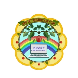 Аватар канала «Муниципальное общеобразовательное учреждение Останкинская средняя общеобразовательная школа Дмитровского муниципального округа»