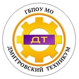 Аватар канала «Дмитровский техникум»
